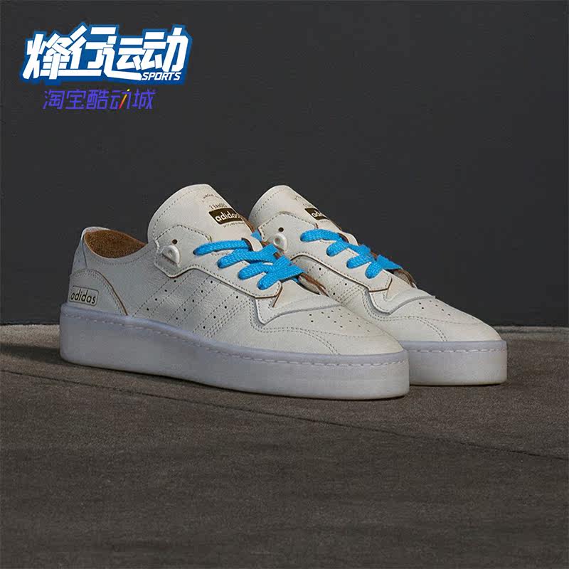 Adidas/阿迪达斯正品三叶草经典男女时尚运动鞋板鞋ID2844,运动鞋new,板鞋,淘宝优惠券,粉丝福利购,淘宝优惠卷