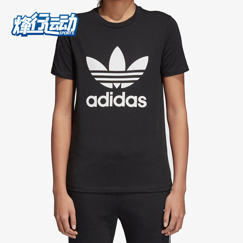 三叶草女子休闲短袖短恤正品