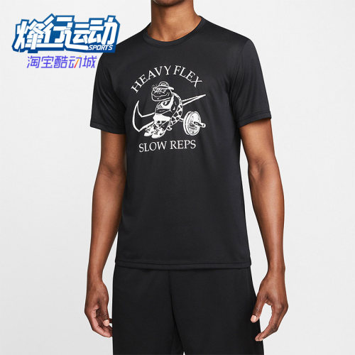 耐克正品男子印花训练圆领短袖