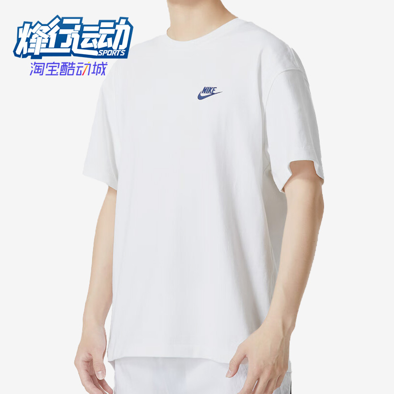 耐克正品男子圆领短袖T恤