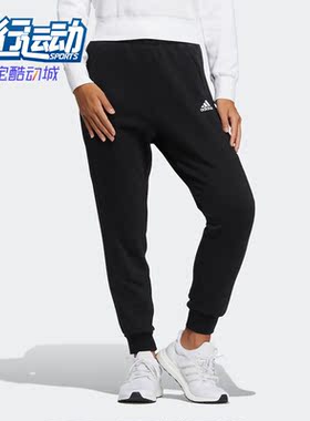 Adidas/阿迪达斯正品新款女子休闲运动针织束脚长裤HM7058