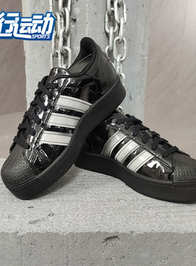 Adidas/阿迪达斯正品三叶草SUPERSTAR亮面贝壳头女子休闲鞋G58352