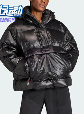 Adidas/阿迪达斯正品PUFFED TO JACKE女士保暖羽绒服IR7115