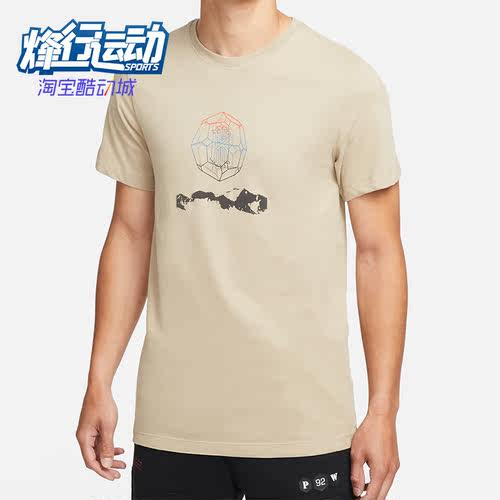 耐克休闲男子运动圆领短袖上衣