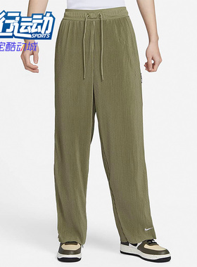 Nike/耐克正品新款男子运动休闲透气排扣长裤DX6659-276