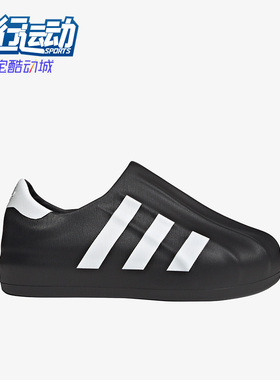 Adidas/阿迪达斯正品男女运动鞋三叶草减震低帮黑白休闲鞋HQ8752