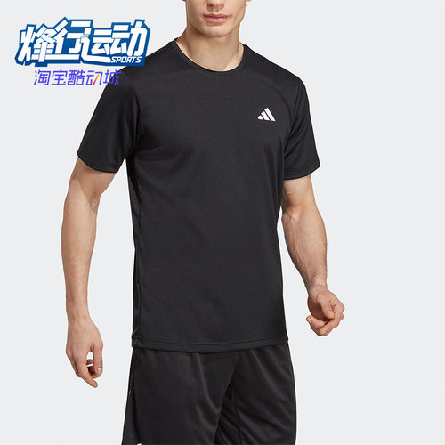 阿迪达斯男子运动短袖