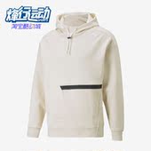 针织透气连帽男子运动卫衣672471 秋款 彪马正品 Puma
