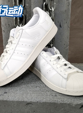 Adidas/阿迪达斯正品三叶草男女2020新款贝壳头运动休闲鞋B37986