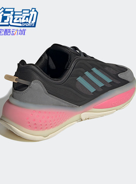 Adidas/阿迪达斯正品Ozrah男女秋运动耐磨透气轻便跑步鞋 H04208