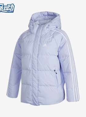 Adidas/阿迪达斯正品冬季新款女子运动保暖连帽羽绒服外套H20811