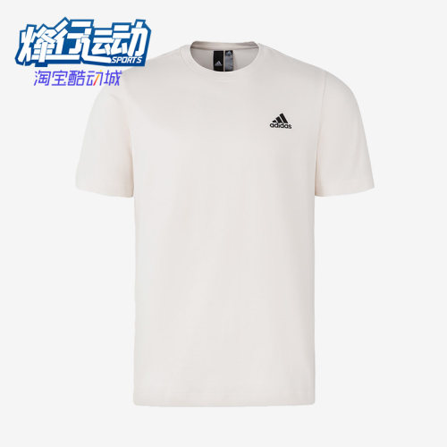 阿迪达斯男子舒适运动短袖T恤