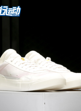 Nike/耐克正品 秋季新款DROP-TYPE男子耐磨运动休闲鞋 CK6200