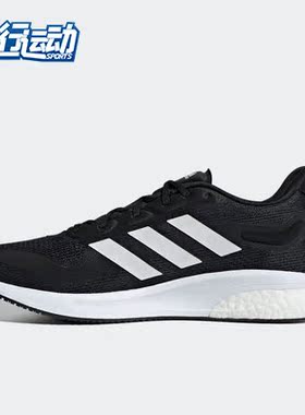 Adidas/阿迪达斯正品新款低帮系带透气男子运动跑步鞋 S42722
