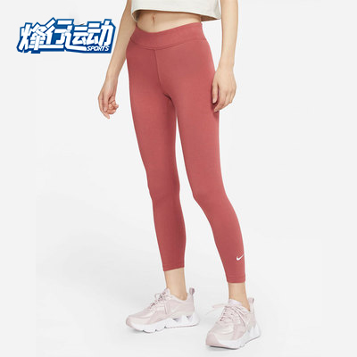 耐克紧身女子瑜伽健身运动长裤