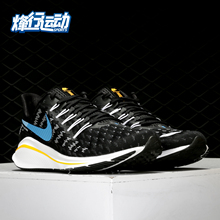 Nike/耐克正品新款 AIR ZOOM VOMERO 14  运动缓震跑步鞋AH7857