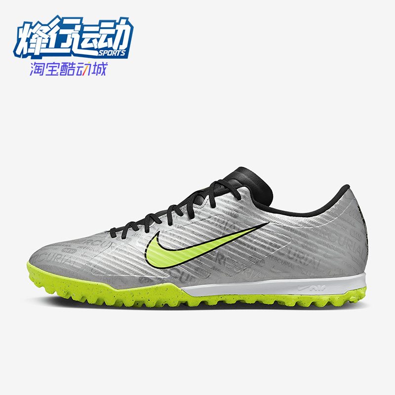 Nike/耐克正品男子运动休闲碎钉训练缓震气垫足球鞋FB8396-060