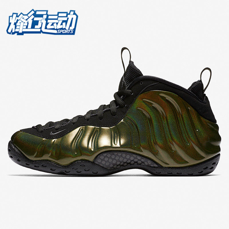 Nike/耐克正品Air Foamposite One 军绿 全息喷 炫彩 314996-301