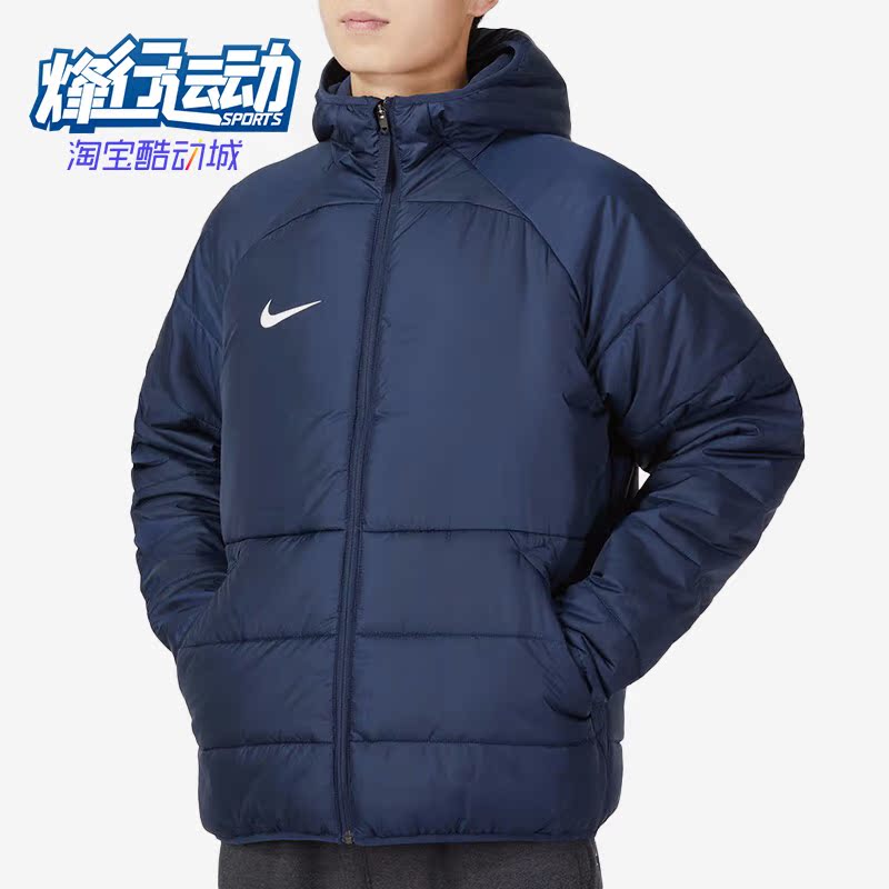 耐克运动男子足球连帽训练棉服