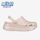 斯凯奇正品 洞洞鞋 春季 女士轻质休闲塑模凉鞋 新款 Skechers