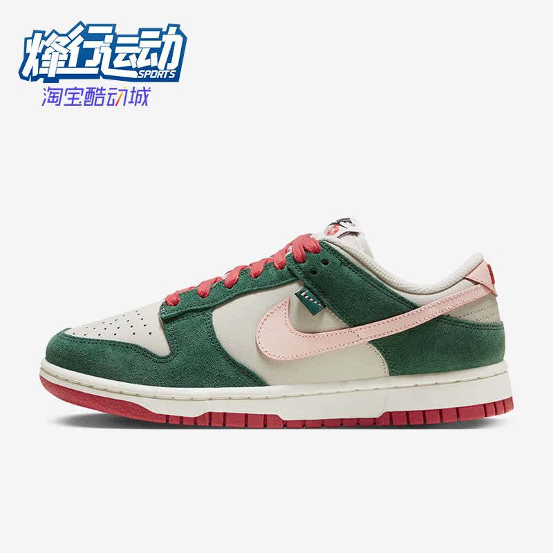 耐克男女运动休闲板鞋