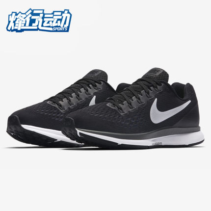 Nike/耐克正品 AIR ZOOM PEGASUS 女子气垫运动休闲跑步鞋880560