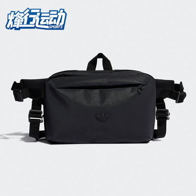 Adidas/阿迪达斯正品CROSSBODY BAG三叶草休闲男女运动挎包HG8466