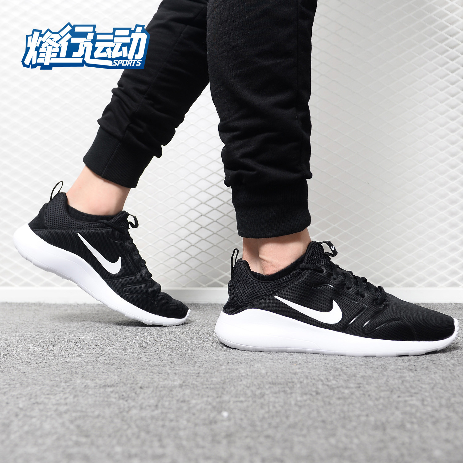 Nike/耐克正品KAISHI 2.0 新款男子透气低帮休闲运动跑步鞋833411