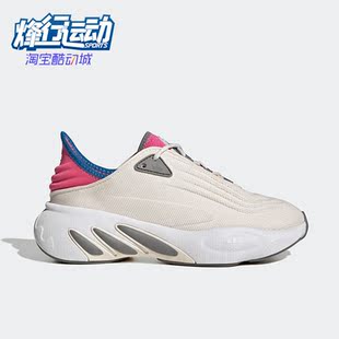 Adidas 三叶草Adifom Sltn女子运动减震跑步鞋 HP6488 阿迪达斯正品