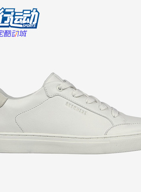 Skechers/斯凯奇正品夏新款舒适女子运动休闲舒适百搭板鞋 155576