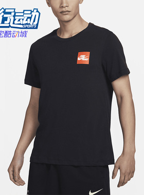 Nike/耐克正品男子短袖休闲训练透气圆领针织运动T恤FD0077-010