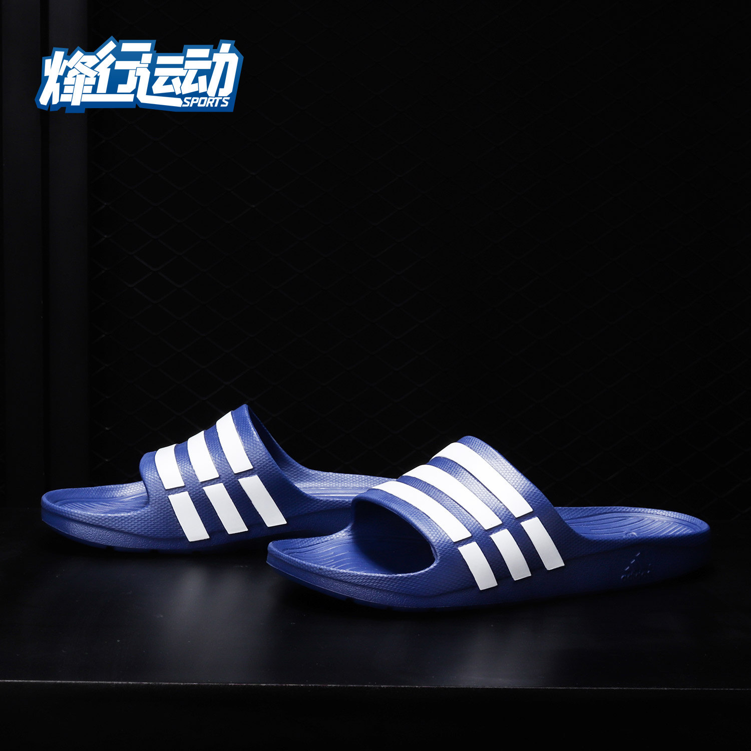 Adidas/阿迪达斯正品DURAMO SLIDE男子运动休闲拖鞋G14309 G15890