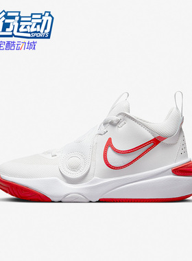 Nike/耐克正品 TEAM HUSTLE D11GS 女子大童篮球鞋DV8996-102