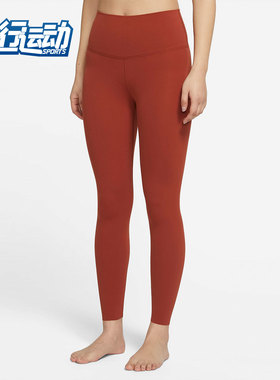 Nike/耐克正品YOGA LUXEINFINALON7/8女子紧身裤瑜伽服CJ3802-832