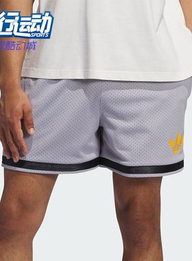 Adidas/阿迪达斯正品三叶草男女舒适透气经典运动休闲短裤IY7386
