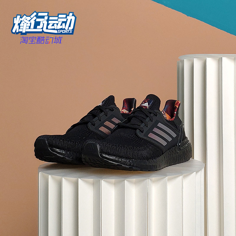 Adidas/阿迪达斯正品20