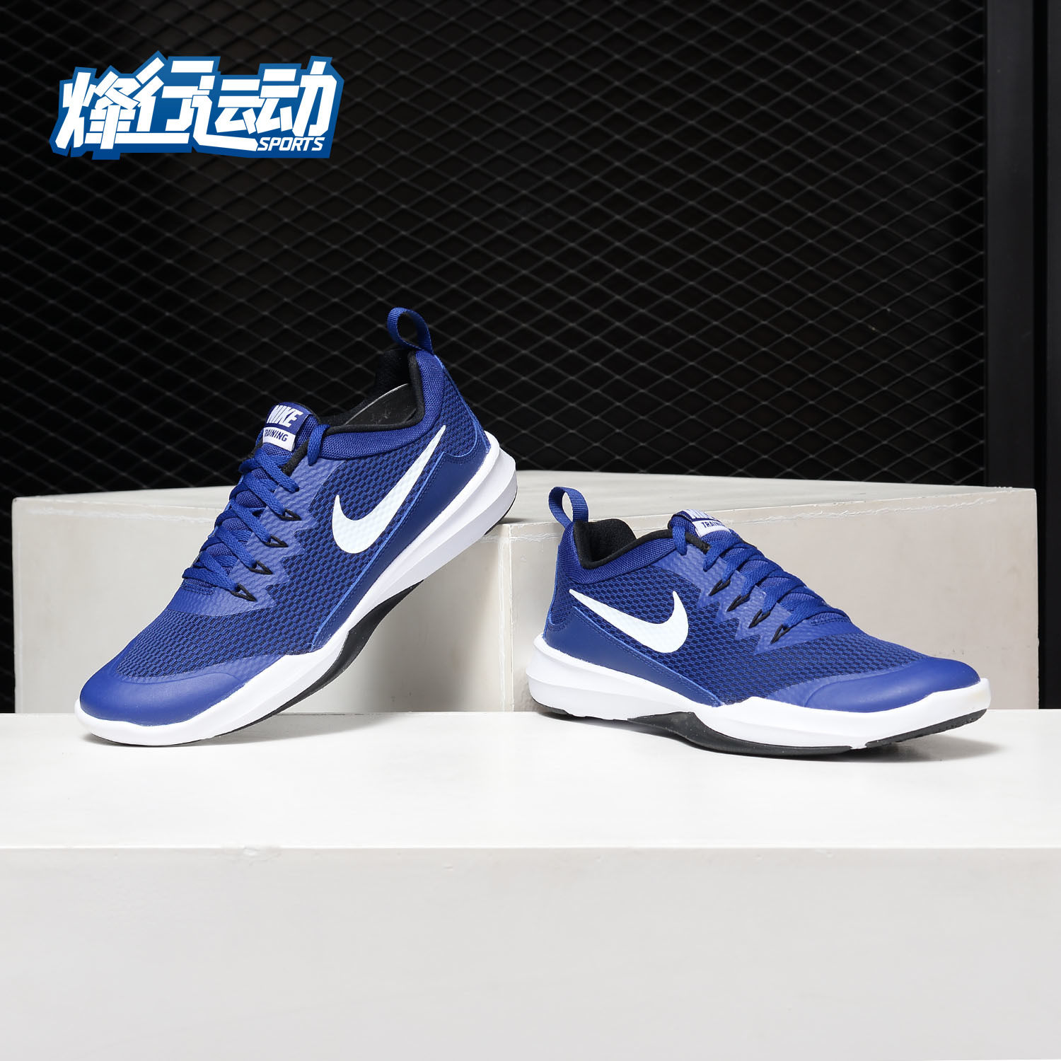 Nike/耐克正品 2019新款 LEGEND TRAINER男子综合训练鞋 924206