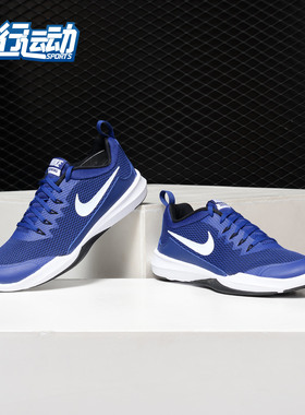 Nike/耐克正品 2019新款 LEGEND TRAINER男子综合训练鞋 924206