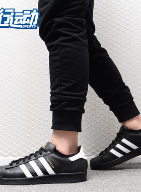 Adidas/阿迪达斯正品三叶草SUPERSTAR FOUNDATION 男休闲鞋B27140