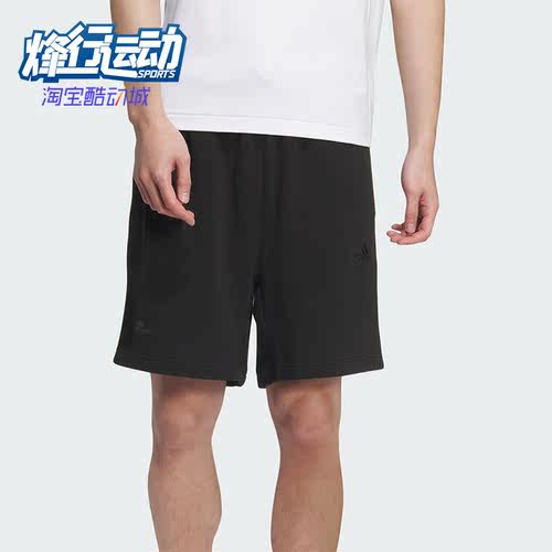 阿迪达斯男士运动透气短裤