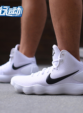 Nike/耐克正品HYPERDUNK EP HD男高帮实战训练缓震篮球鞋 897808