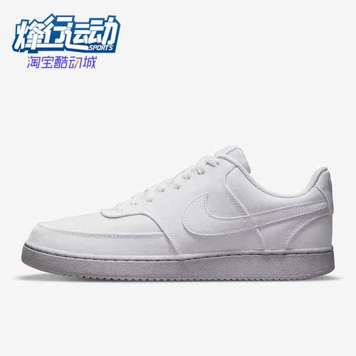 耐克男子运动轻便透气低帮板鞋