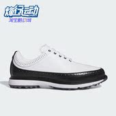 Adidas ID4750 简约高尔夫运动鞋 阿迪达斯正品 MC80男女时尚