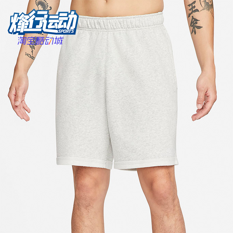 耐克男子运动跑步休闲五分短裤