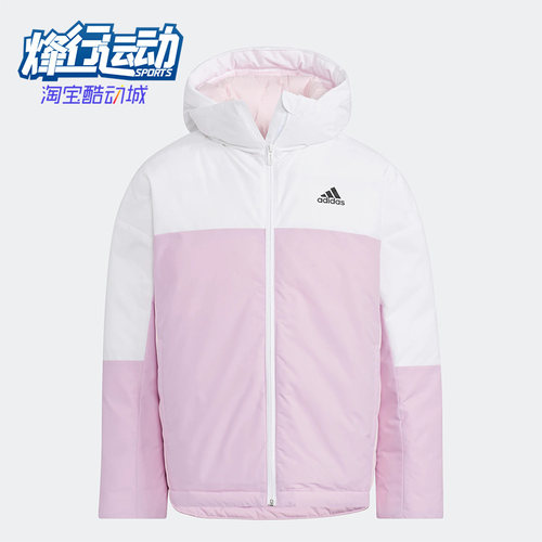 Adidas/阿迪达斯儿童羽绒服