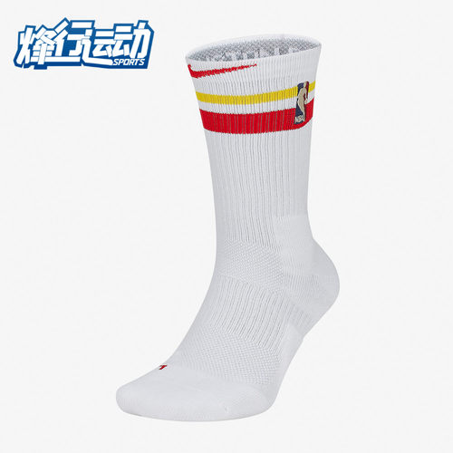 正品Nike/耐克男女中筒篮球袜