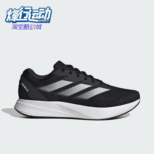 阿迪达斯正品男女耐磨低帮跑步鞋