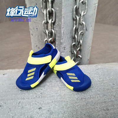 Adidas/阿迪达斯春季儿童运动