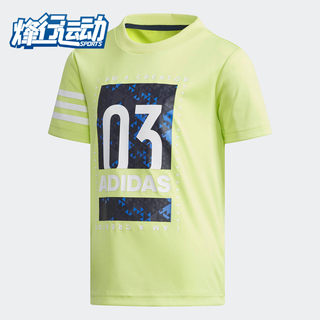 Adidas/阿迪达斯正品2019新款男小童训练短袖运动休闲套装CW0419