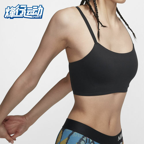 Nike/耐克正品女子时尚运动休闲舒适瑜伽支撑瑜伽内衣AQ0141-252
